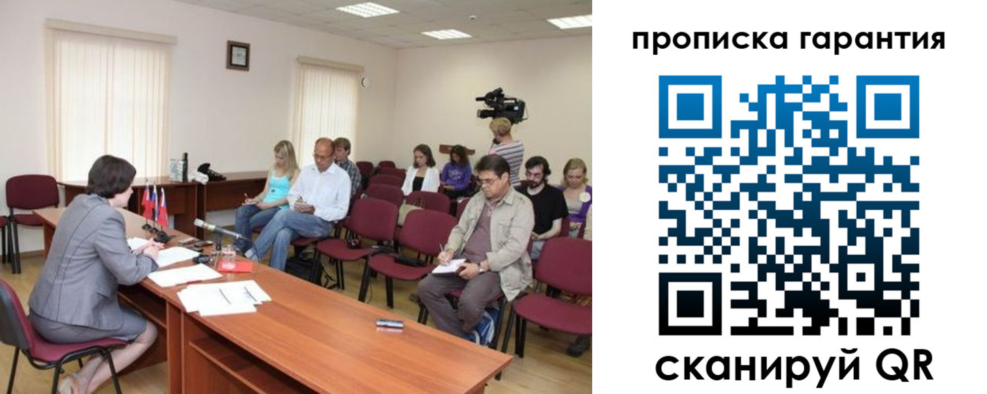 временная регистрация для школы в Северной Осетии