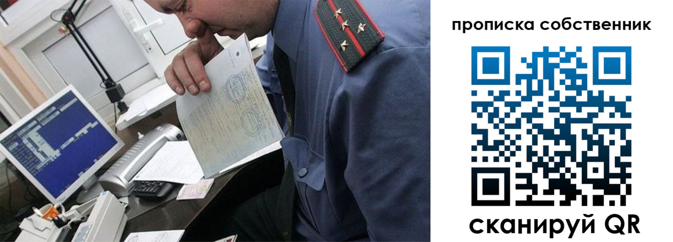 форма 3 в Северной Осетии